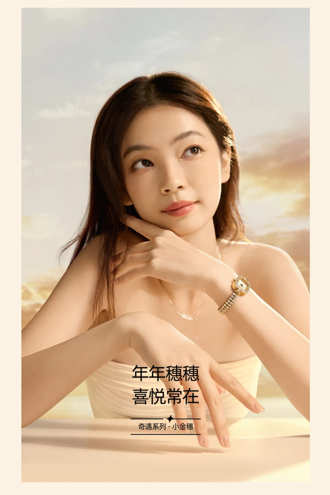 松鼠跃动×DAVENA蒂玮娜：新锐腕表品牌升级与差异化战略全案-广告人干货库