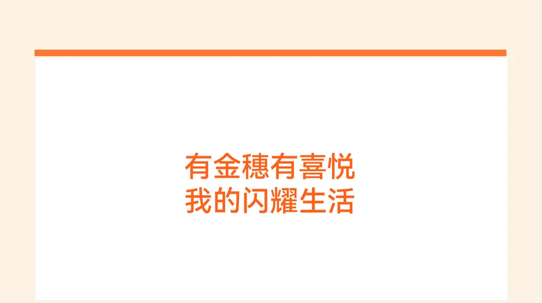 松鼠跃动×DAVENA蒂玮娜：新锐腕表品牌升级与差异化战略全案-广告人干货库