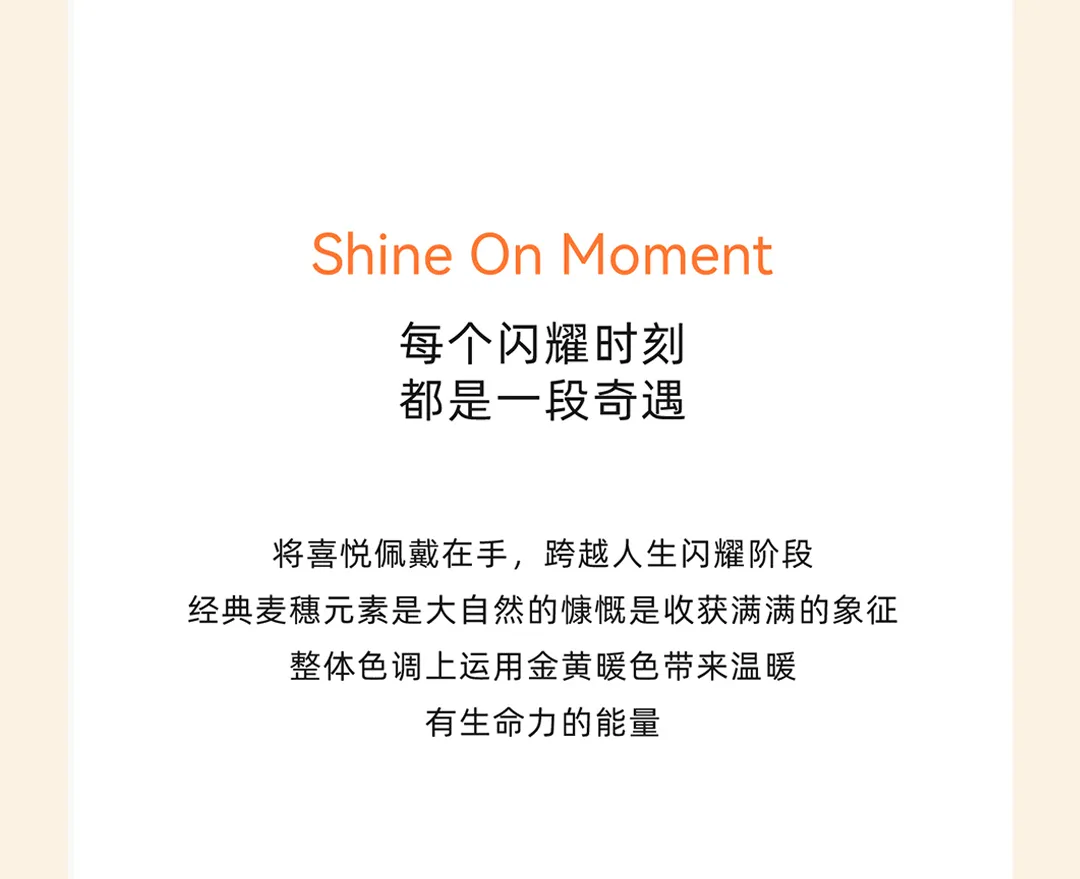 松鼠跃动×DAVENA蒂玮娜：新锐腕表品牌升级与差异化战略全案-广告人干货库