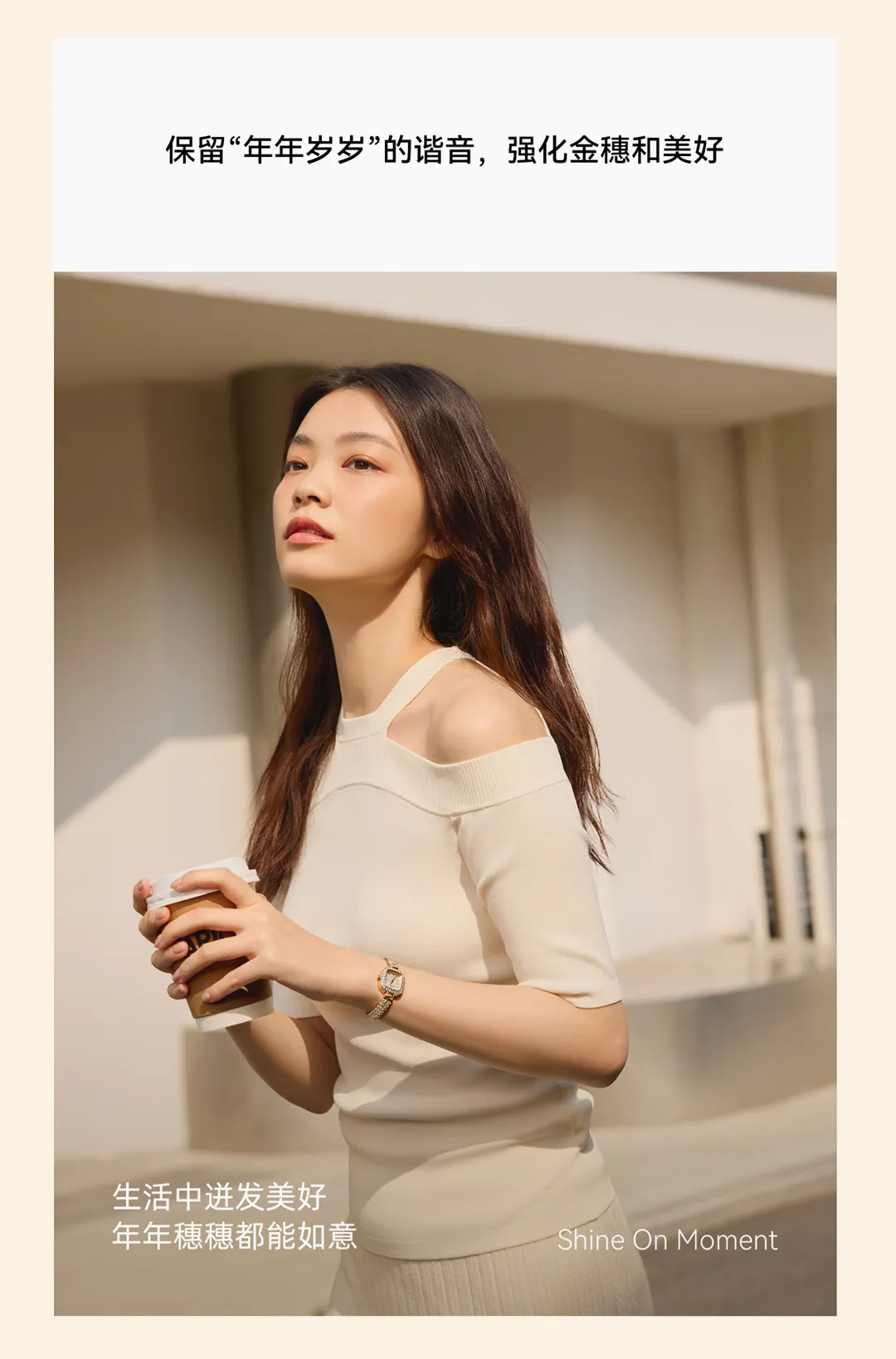 松鼠跃动×DAVENA蒂玮娜：新锐腕表品牌升级与差异化战略全案-广告人干货库