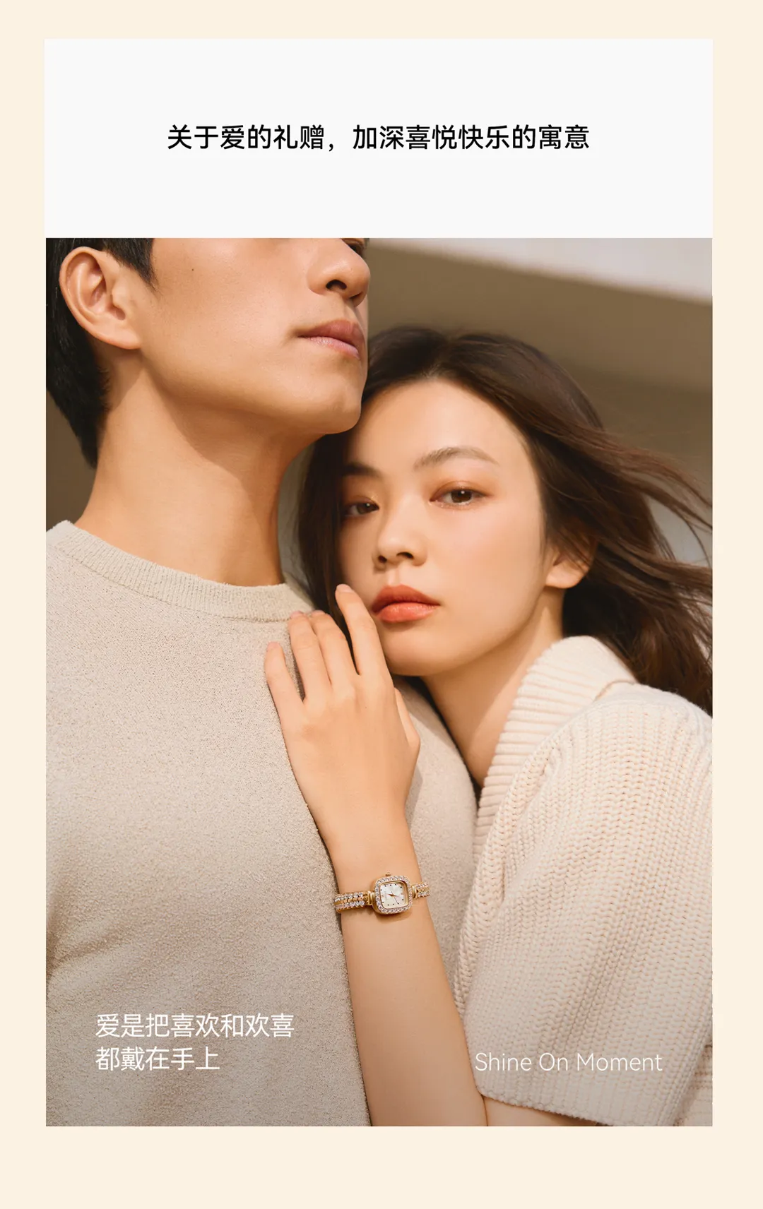 松鼠跃动×DAVENA蒂玮娜：新锐腕表品牌升级与差异化战略全案-广告人干货库