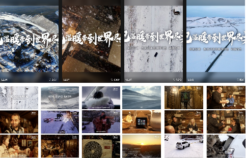 在零下70℃的西伯利亚开一间咖啡馆，美的空调这波操作你看懂了吗~-广告人干货库