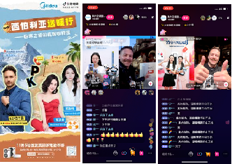 在零下70℃的西伯利亚开一间咖啡馆，美的空调这波操作你看懂了吗~-广告人干货库