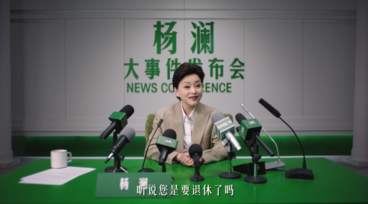 这还是我认识的金典？2026和杨澜“懒”出新活法-广告人干货库