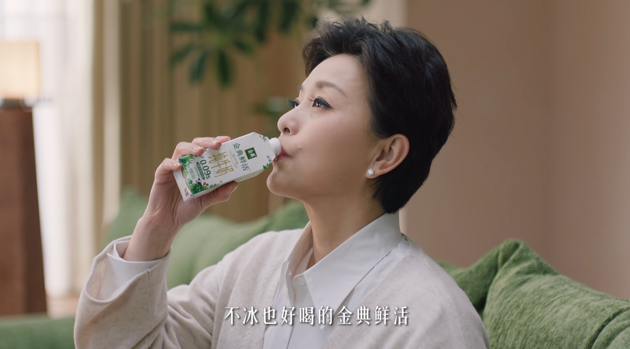 这还是我认识的金典？2026和杨澜“懒”出新活法-广告人干货库