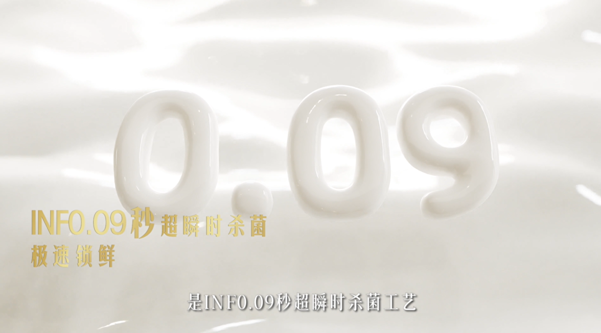 这还是我认识的金典？2026和杨澜“懒”出新活法-广告人干货库
