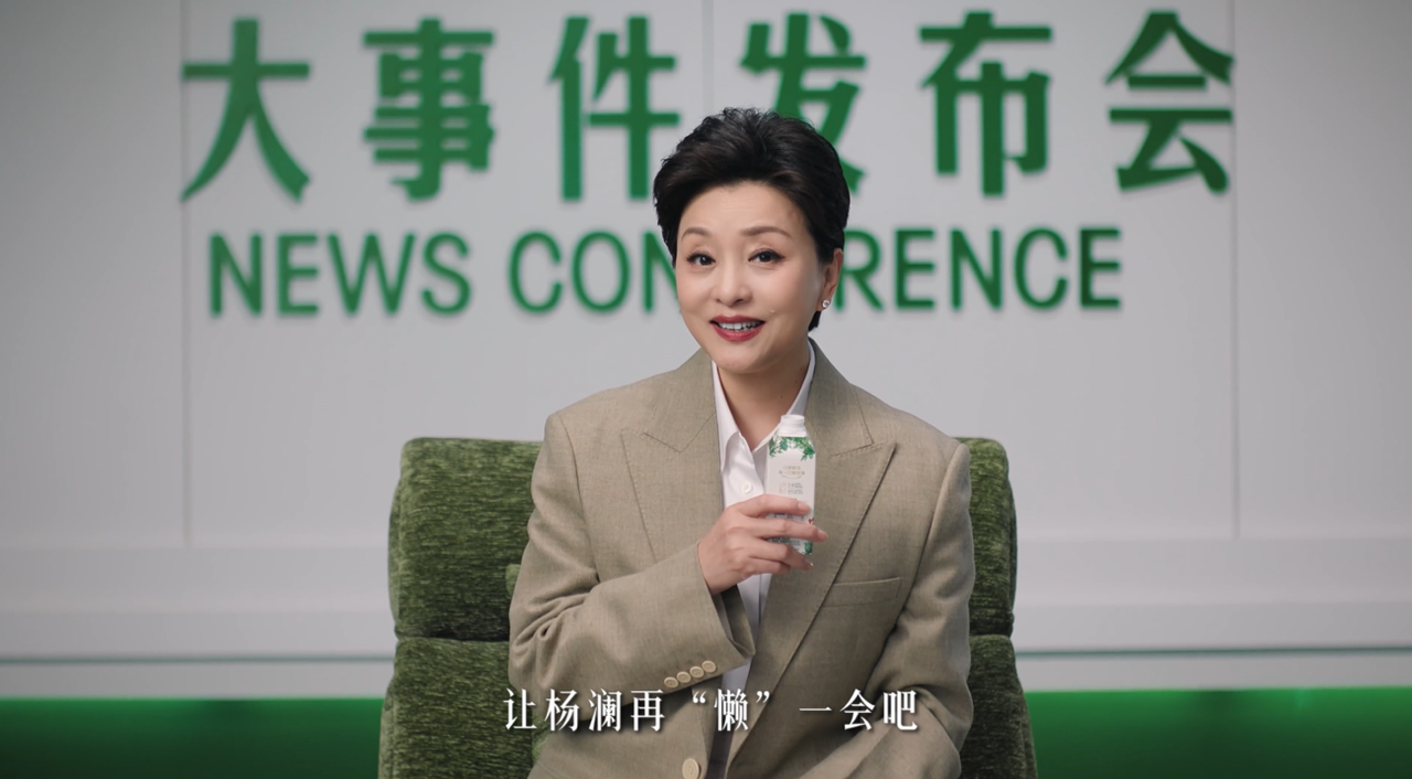 这还是我认识的金典？2026和杨澜“懒”出新活法-广告人干货库