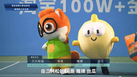 广告人干货库 2025淘宝金桃之夜:没有人情,只有事故的盛会-广告人干货库