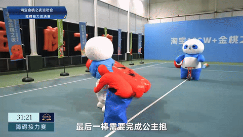 广告人干货库 2025淘宝金桃之夜:没有人情,只有事故的盛会-广告人干货库