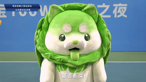 广告人干货库 2025淘宝金桃之夜:没有人情,只有事故的盛会-广告人干货库