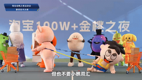 广告人干货库 2025淘宝金桃之夜:没有人情,只有事故的盛会-广告人干货库
