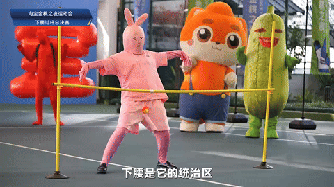 广告人干货库 2025淘宝金桃之夜:没有人情,只有事故的盛会-广告人干货库