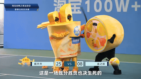 广告人干货库 2025淘宝金桃之夜:没有人情,只有事故的盛会-广告人干货库