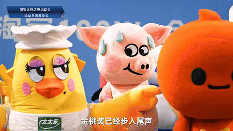 广告人干货库 2025淘宝金桃之夜:没有人情,只有事故的盛会-广告人干货库