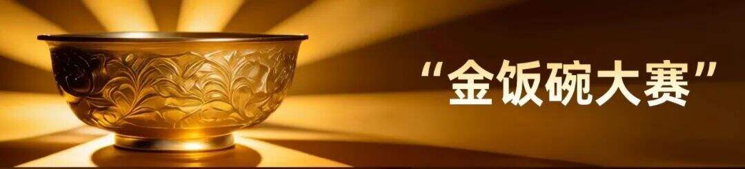 广告人干货库 罗振宇2026“时间的朋友”跨年演讲全文稿【附书单】-广告人干货库