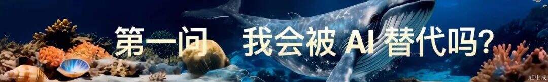 广告人干货库 罗振宇2026“时间的朋友”跨年演讲全文稿【附书单】-广告人干货库
