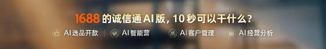 广告人干货库 罗振宇2026“时间的朋友”跨年演讲全文稿【附书单】-广告人干货库