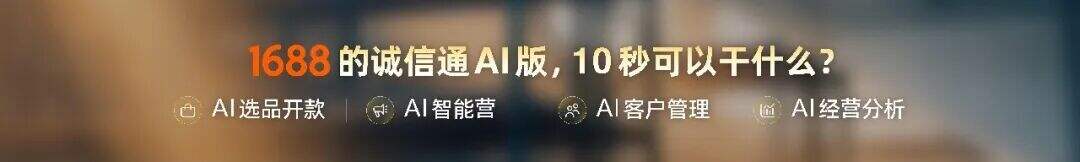 广告人干货库 罗振宇2026“时间的朋友”跨年演讲全文稿【附书单】-广告人干货库