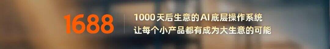 广告人干货库 罗振宇2026“时间的朋友”跨年演讲全文稿【附书单】-广告人干货库