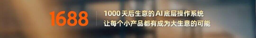 广告人干货库 罗振宇2026“时间的朋友”跨年演讲全文稿【附书单】-广告人干货库