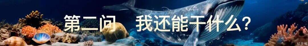 广告人干货库 罗振宇2026“时间的朋友”跨年演讲全文稿【附书单】-广告人干货库