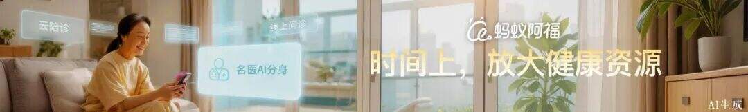 广告人干货库 罗振宇2026“时间的朋友”跨年演讲全文稿【附书单】-广告人干货库