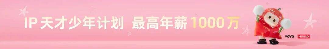 广告人干货库 罗振宇2026“时间的朋友”跨年演讲全文稿【附书单】-广告人干货库