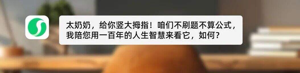 广告人干货库 罗振宇2026“时间的朋友”跨年演讲全文稿【附书单】-广告人干货库