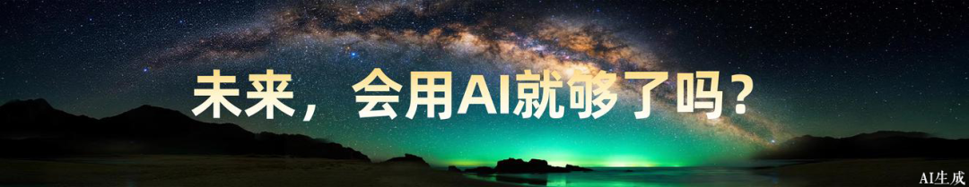 广告人干货库 罗振宇2026“时间的朋友”跨年演讲全文稿【附书单】-广告人干货库