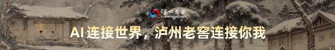 广告人干货库 罗振宇2026“时间的朋友”跨年演讲全文稿【附书单】-广告人干货库
