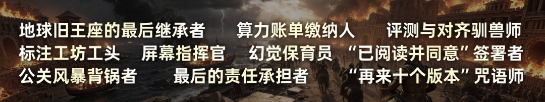 广告人干货库 罗振宇2026“时间的朋友”跨年演讲全文稿【附书单】-广告人干货库
