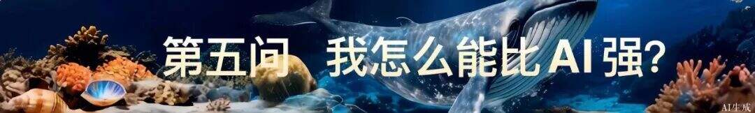 广告人干货库 罗振宇2026“时间的朋友”跨年演讲全文稿【附书单】-广告人干货库