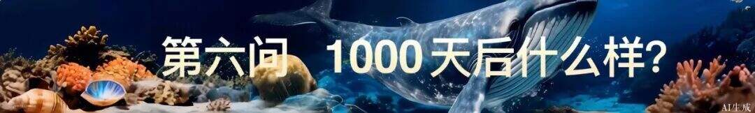 广告人干货库 罗振宇2026“时间的朋友”跨年演讲全文稿【附书单】-广告人干货库