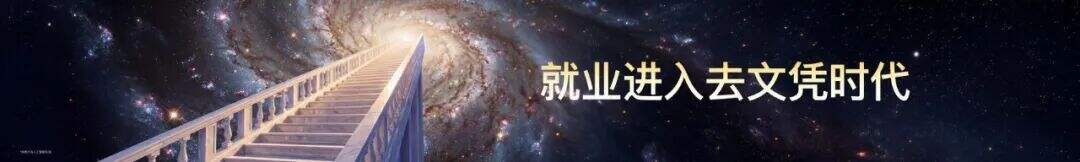 广告人干货库 罗振宇2026“时间的朋友”跨年演讲全文稿【附书单】-广告人干货库