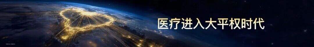 广告人干货库 罗振宇2026“时间的朋友”跨年演讲全文稿【附书单】-广告人干货库