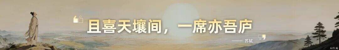 广告人干货库 罗振宇2026“时间的朋友”跨年演讲全文稿【附书单】-广告人干货库