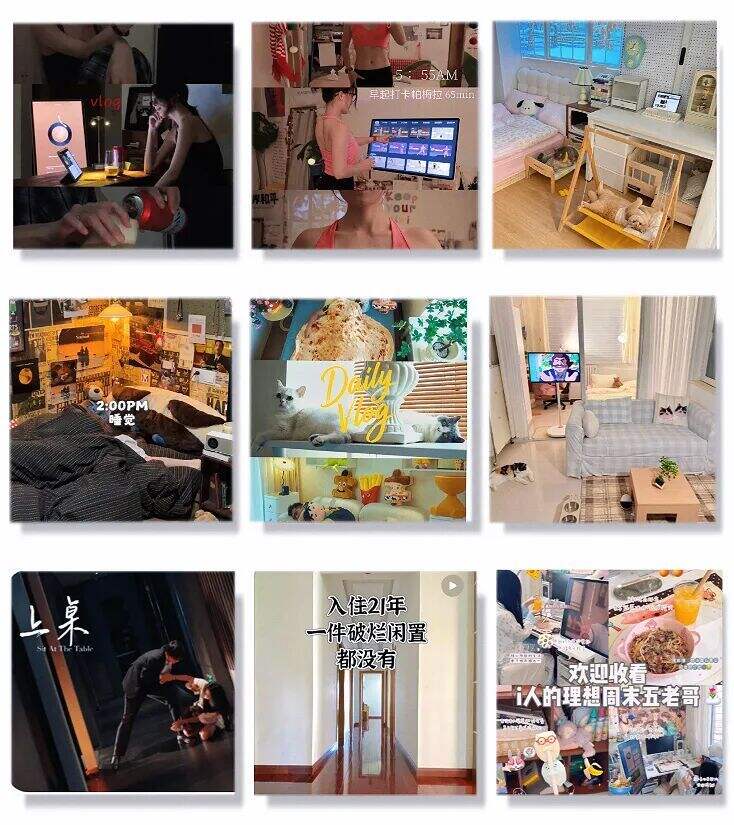 广告人干货库 深耕社交种草,构建“人群-内容-转化”的增长飞轮-广告人干货库