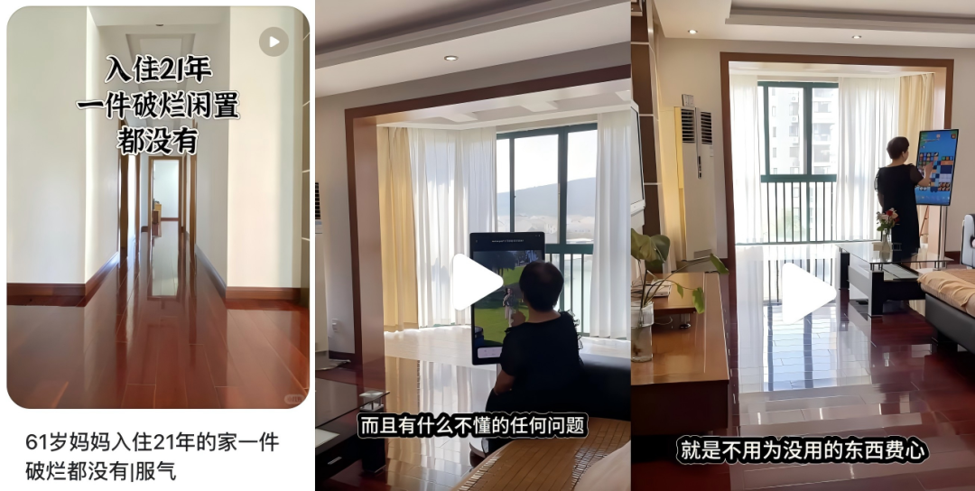 广告人干货库 深耕社交种草,构建“人群-内容-转化”的增长飞轮-广告人干货库