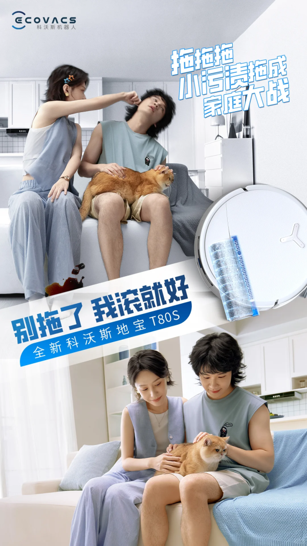 通知：你家的地，以后归我滚了！-广告人干货库