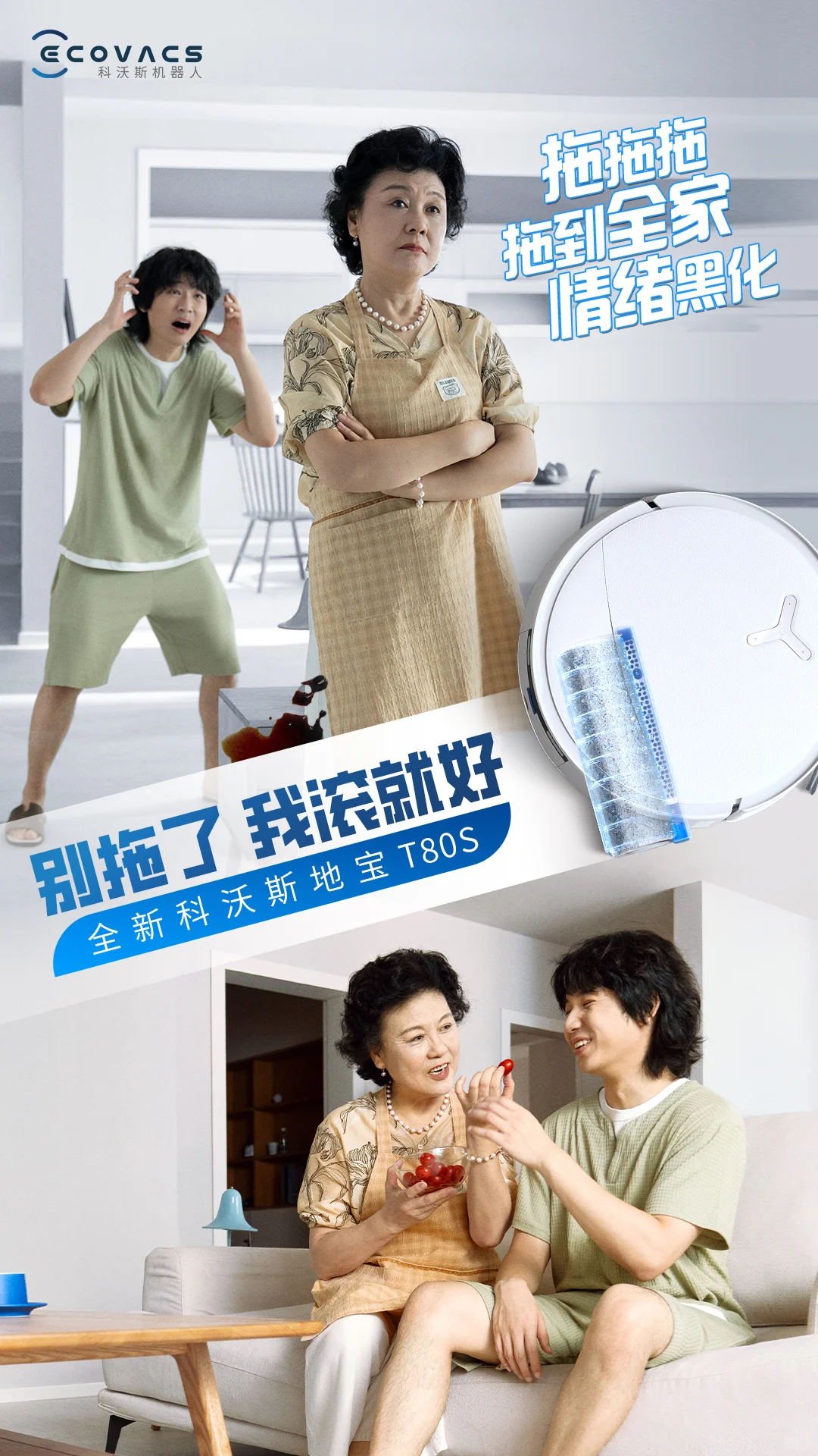 广告人干货库 通知:你家的地,以后归我滚了!-广告人干货库