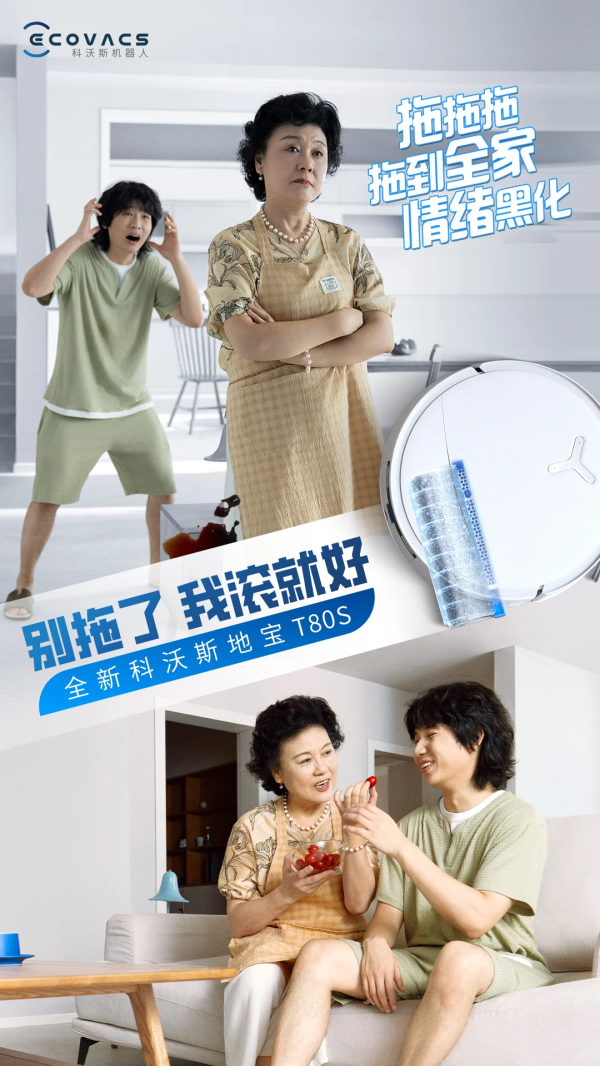 广告人干货库 通知:你家的地,以后归我滚了!-广告人干货库