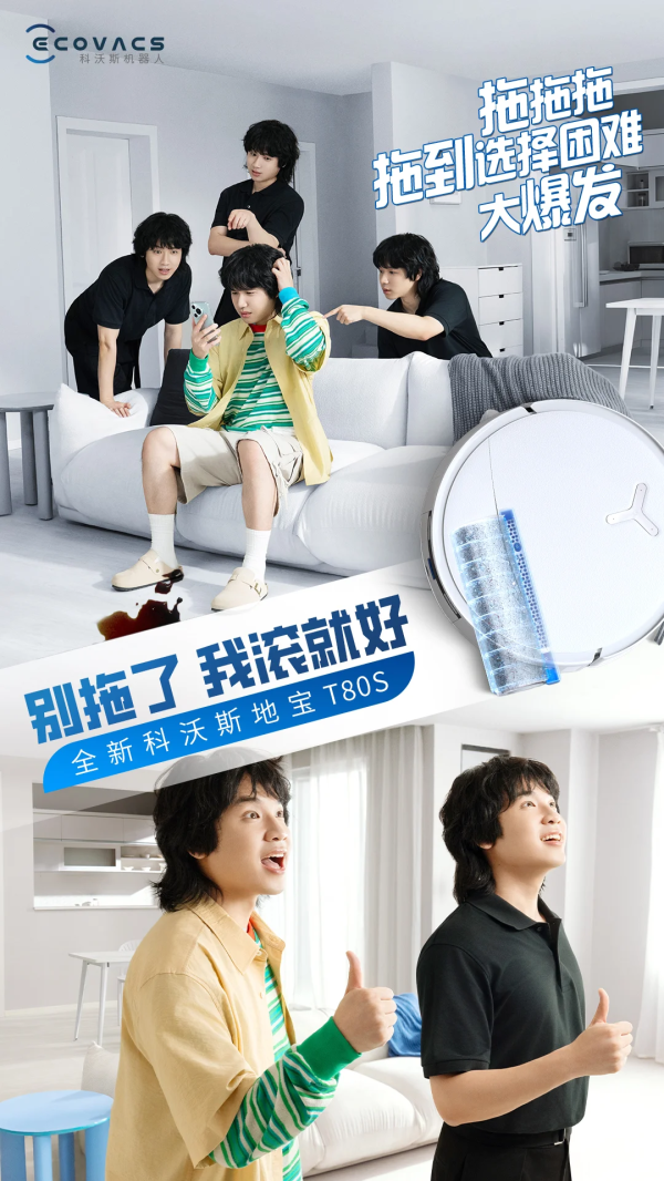 广告人干货库 通知:你家的地,以后归我滚了!-广告人干货库