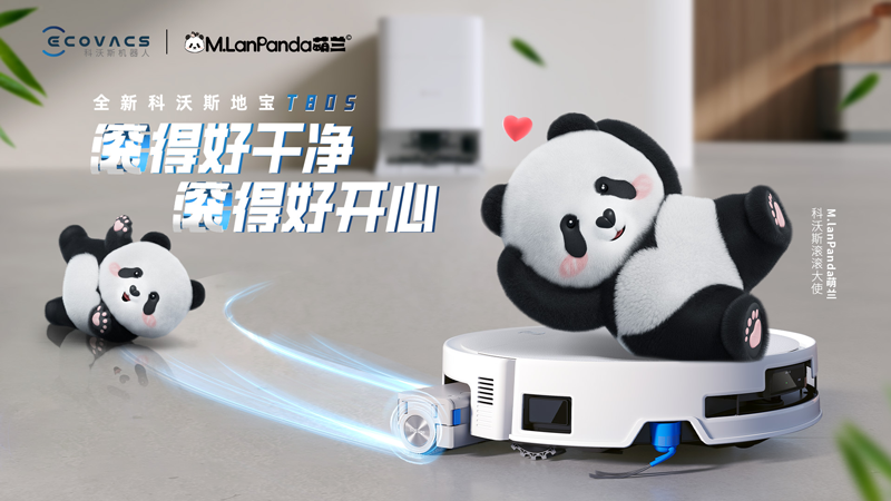 广告人干货库 通知:你家的地,以后归我滚了!-广告人干货库