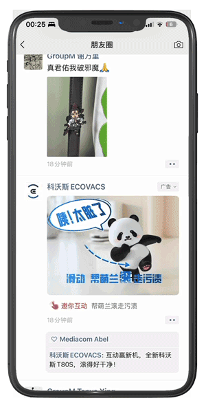 广告人干货库 通知:你家的地,以后归我滚了!-广告人干货库