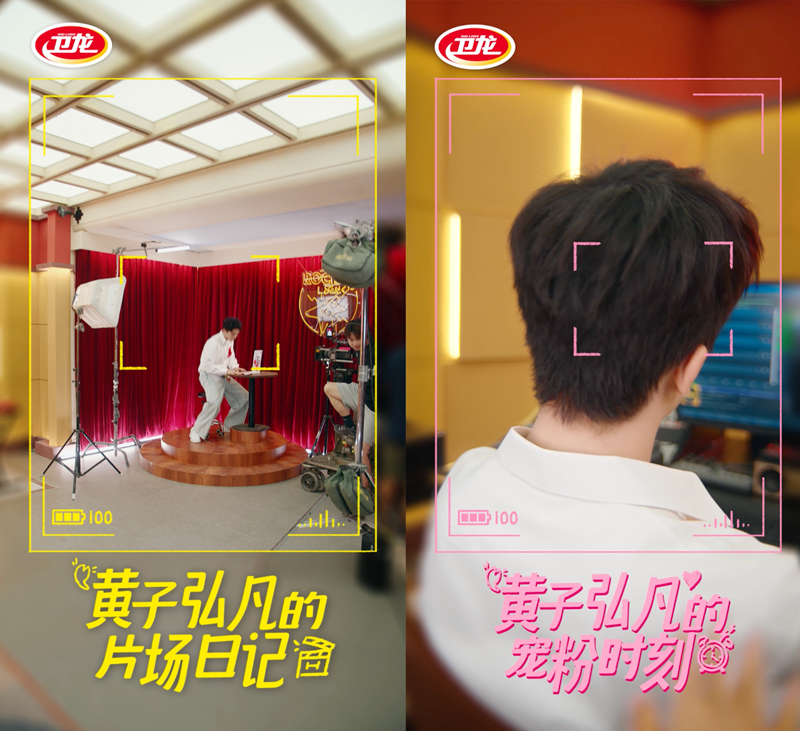 黄子弘凡喂我吃辣条，太过瘾辣-广告人干货库