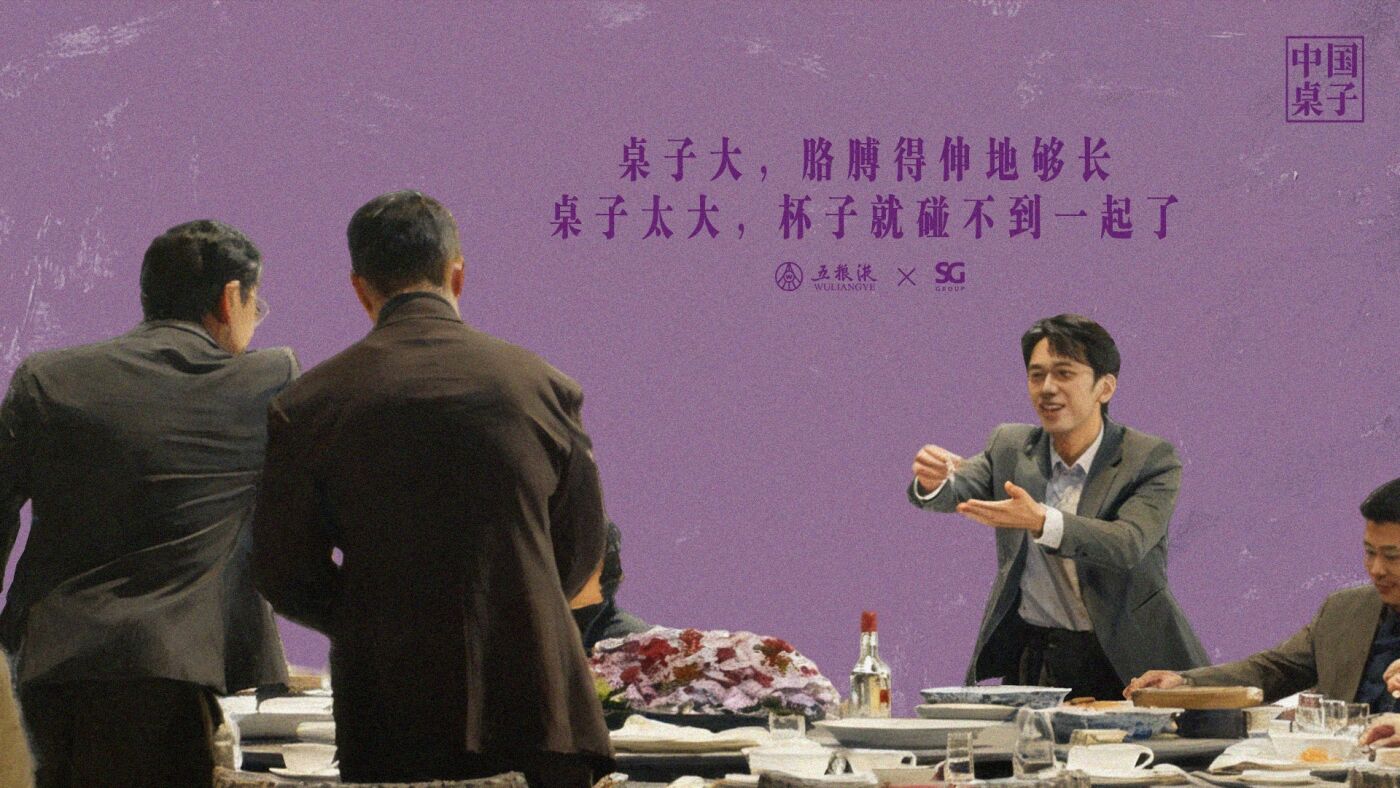 广告人干货库 五粮液:旧酒瓶里的故事,新起来了-广告人干货库