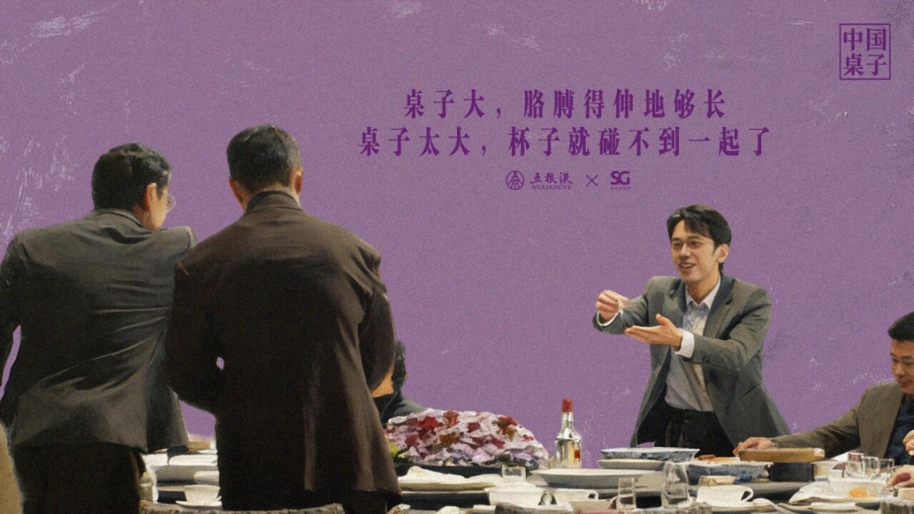 广告人干货库 五粮液:旧酒瓶里的故事,新起来了-广告人干货库