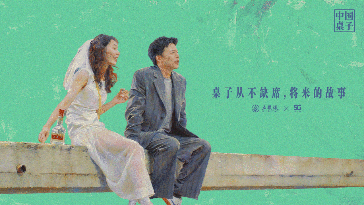 广告人干货库 五粮液:旧酒瓶里的故事,新起来了-广告人干货库