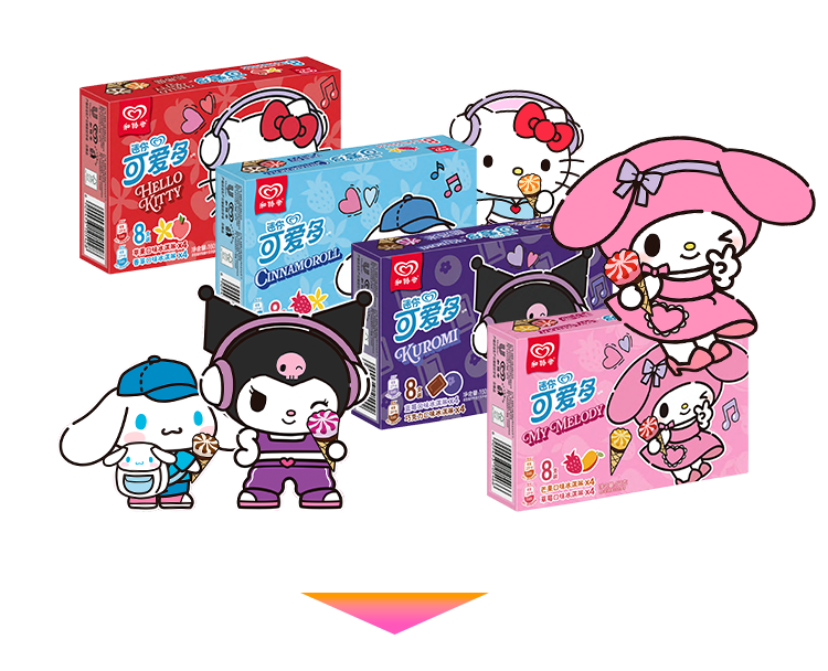 告别铺量，深耕心智：可爱多小红书精准种草增长秘籍-广告人干货库