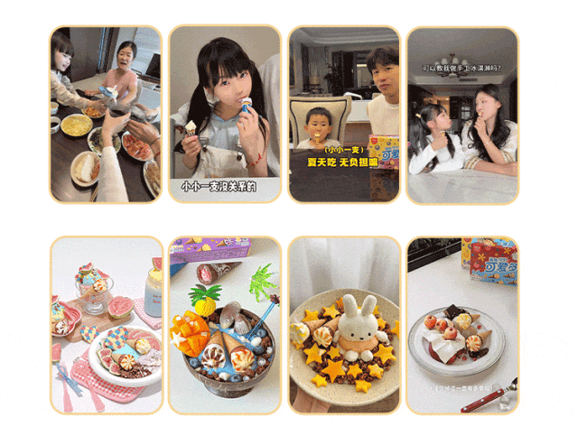 告别铺量，深耕心智：可爱多小红书精准种草增长秘籍-广告人干货库